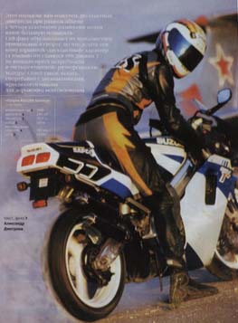 Открытие сезона 2003