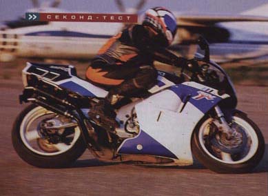 Открытие сезона 2003